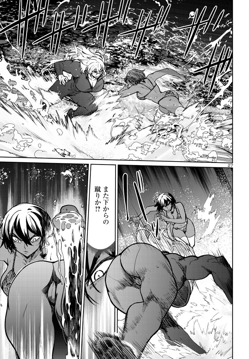 Succubus & Hitman - Chapter 35 - Page 27