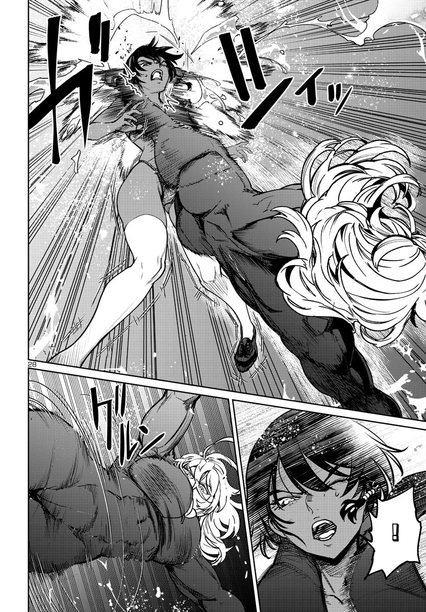 Succubus & Hitman - Chapter 35 - Page 28