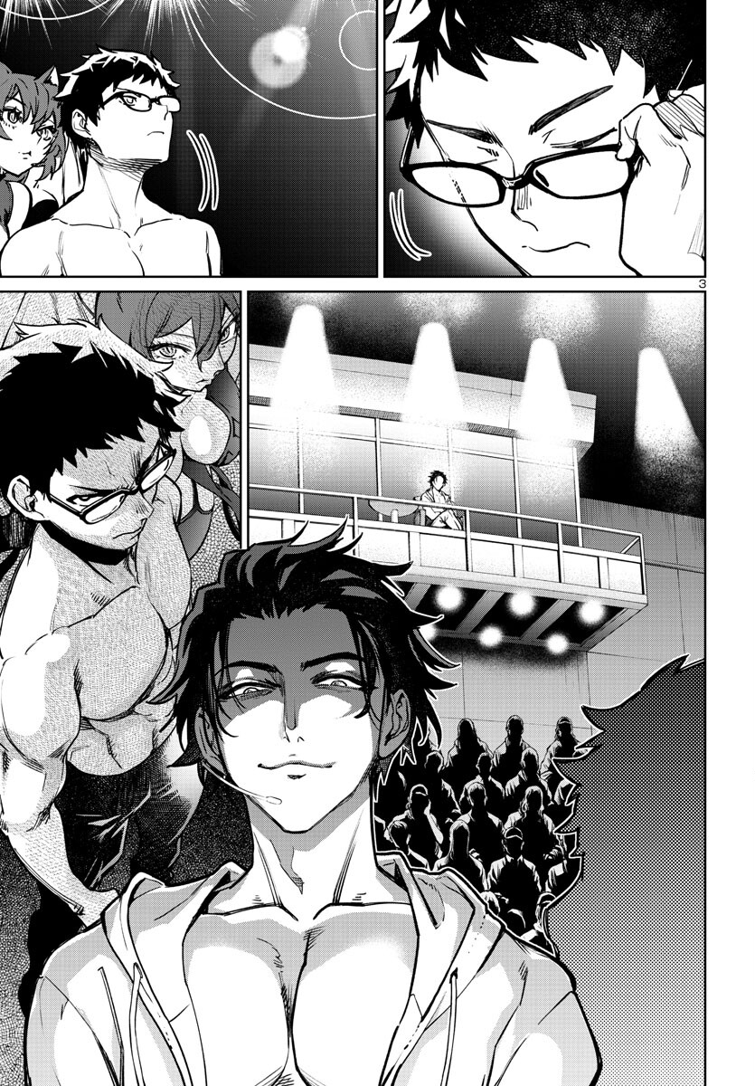 Succubus & Hitman - Chapter 35 - Page 3
