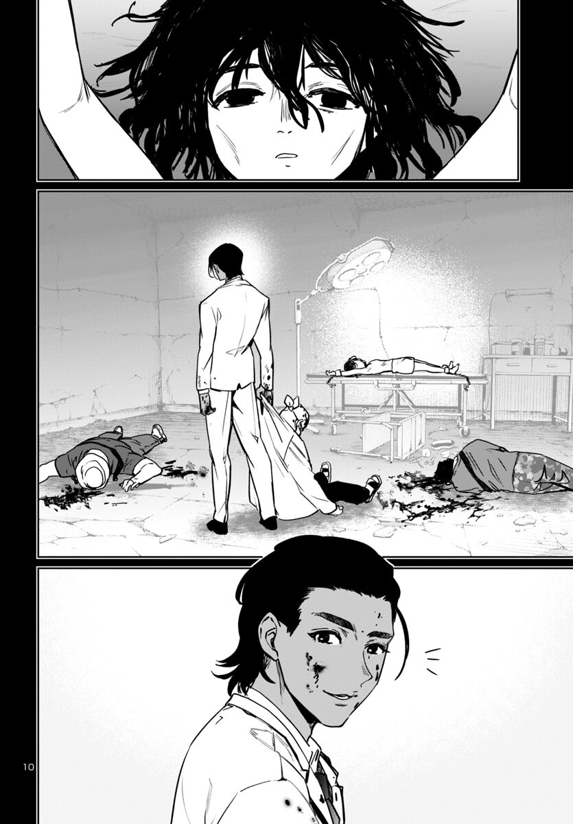 Succubus & Hitman - Chapter 41 - Page 10
