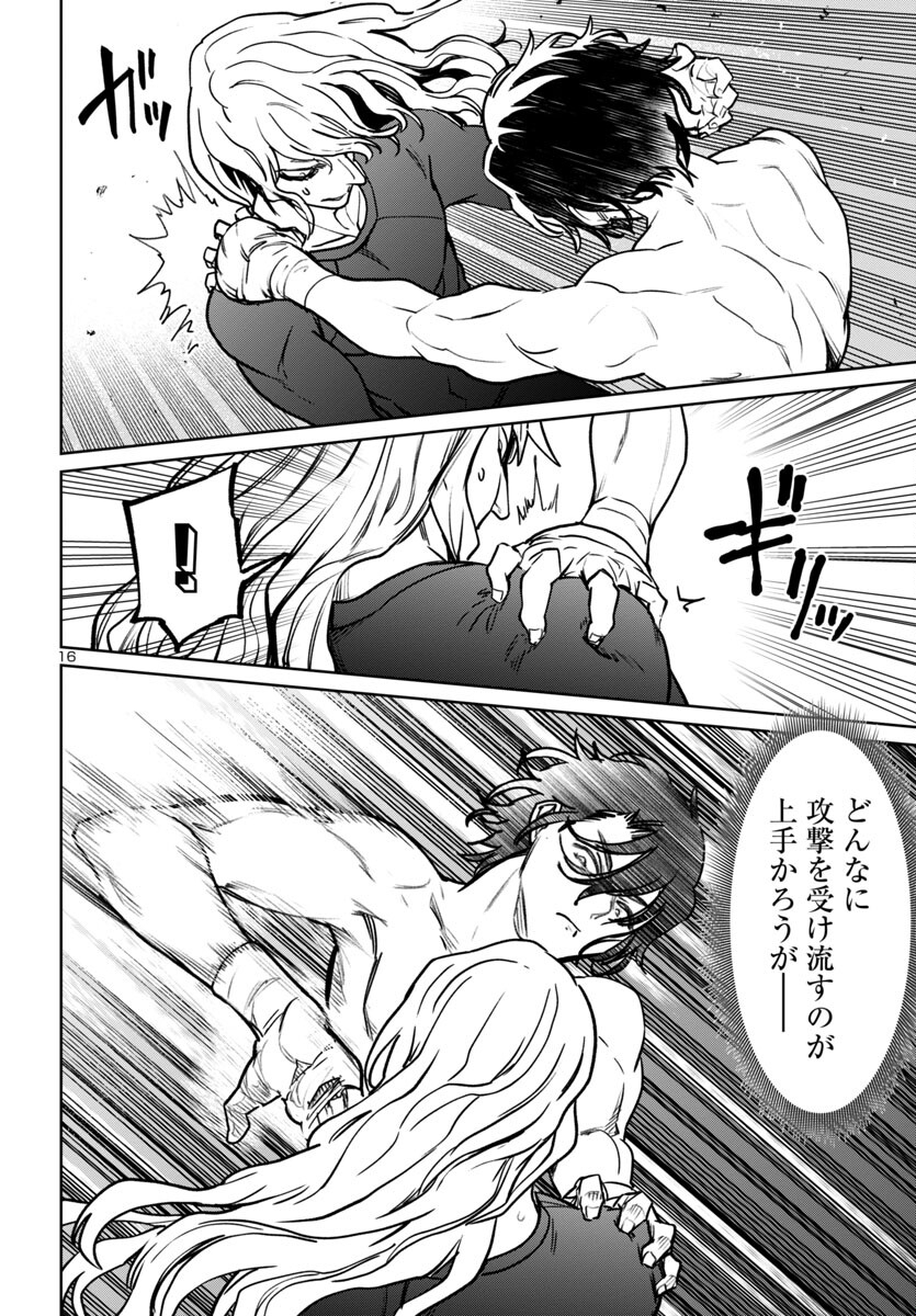 Succubus & Hitman - Chapter 41 - Page 16