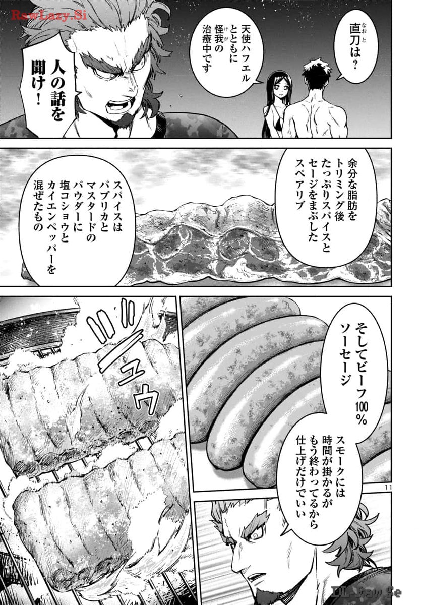 Succubus & Hitman - Chapter 42 - Page 12