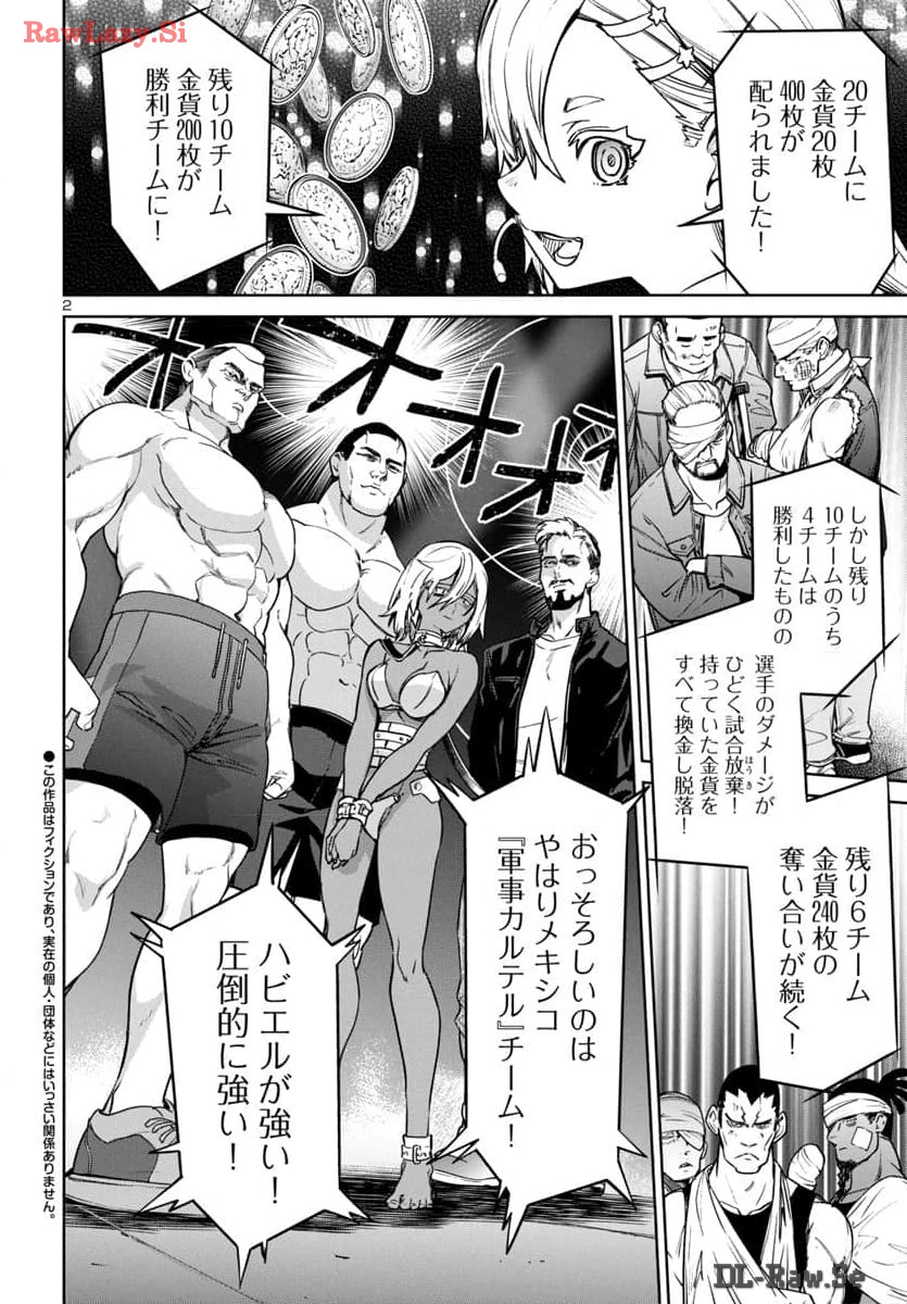 Succubus & Hitman - Chapter 42 - Page 3
