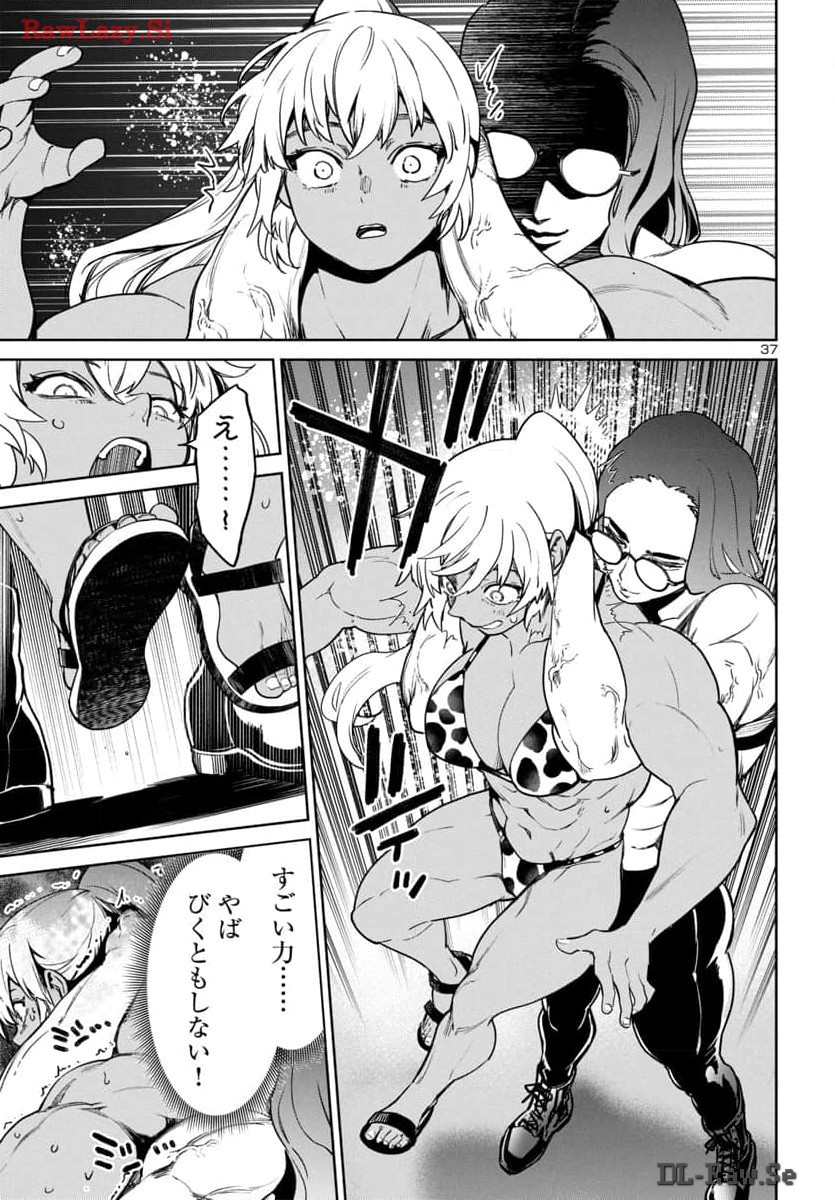 Succubus & Hitman - Chapter 42 - Page 38