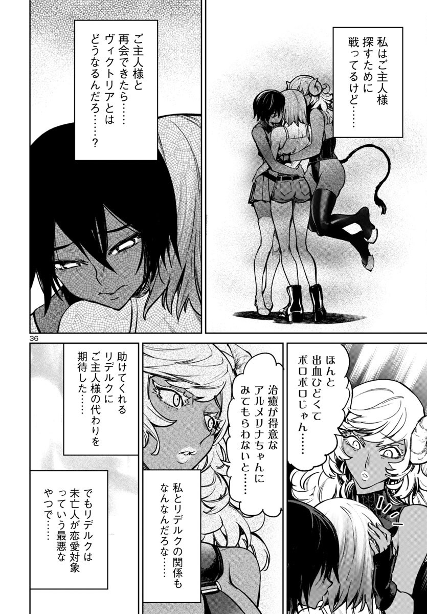 Succubus & Hitman - Chapter 47 - Page 36