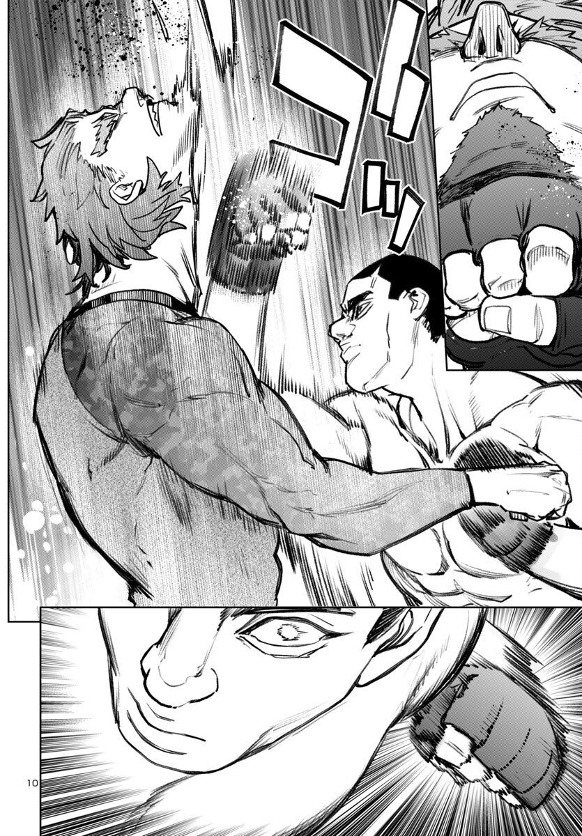 Succubus & Hitman - Chapter 51 - Page 10