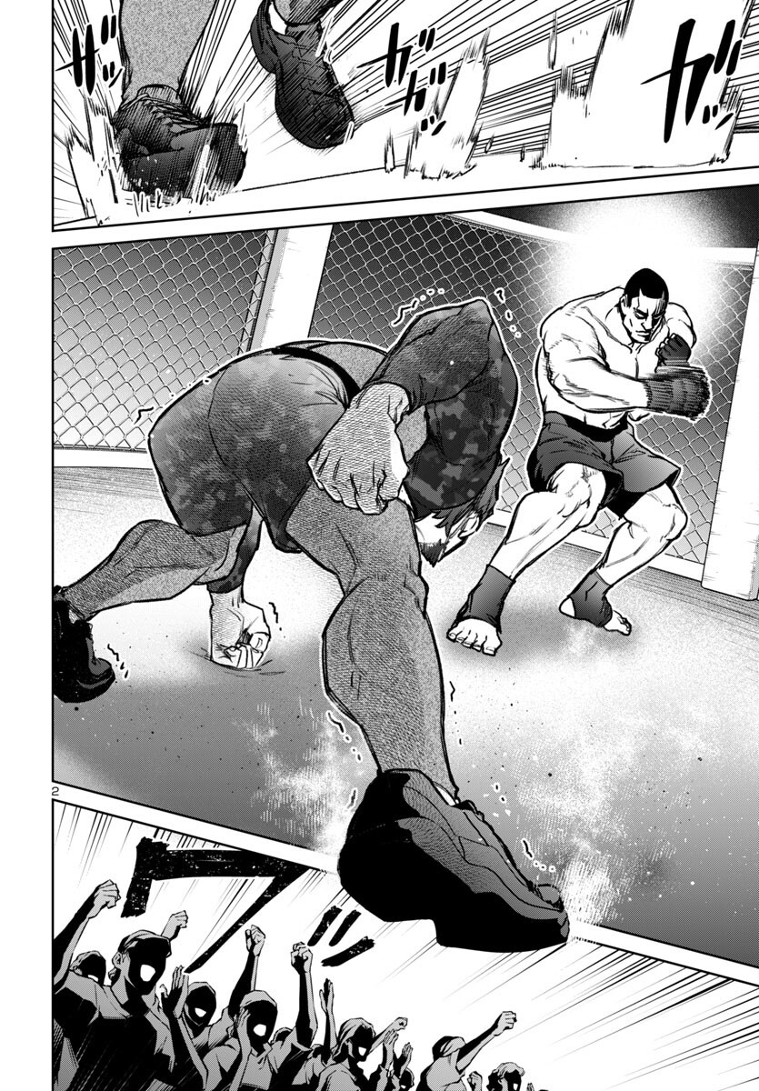 Succubus & Hitman - Chapter 51 - Page 2