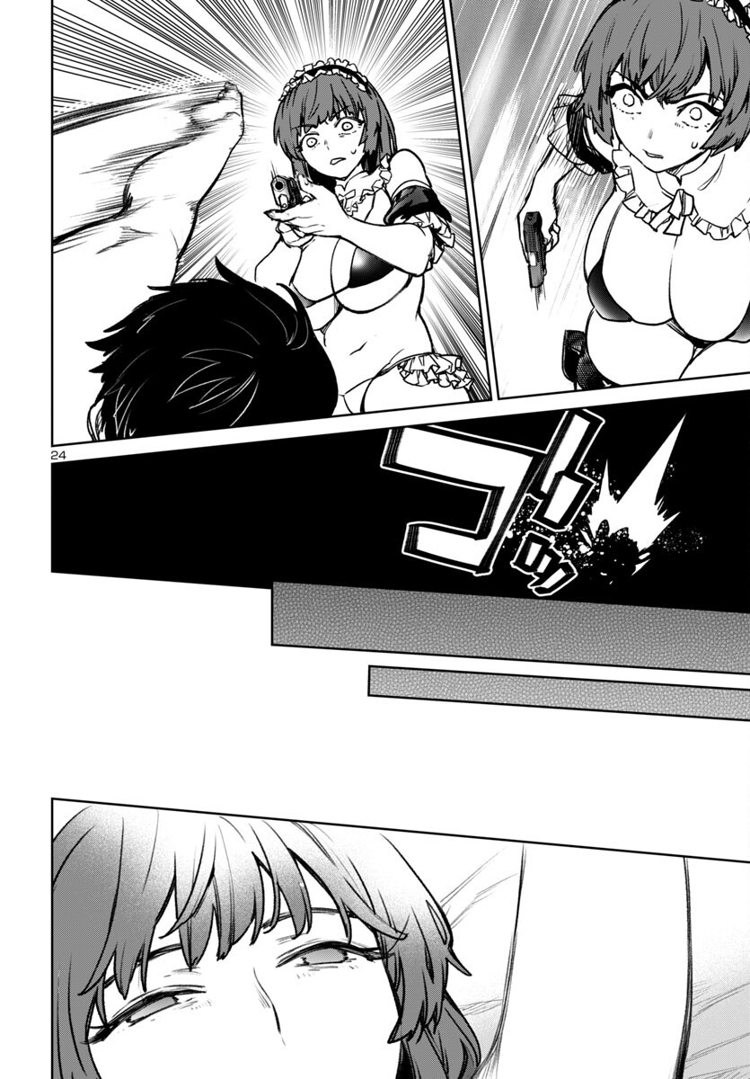 Succubus & Hitman - Chapter 51 - Page 24