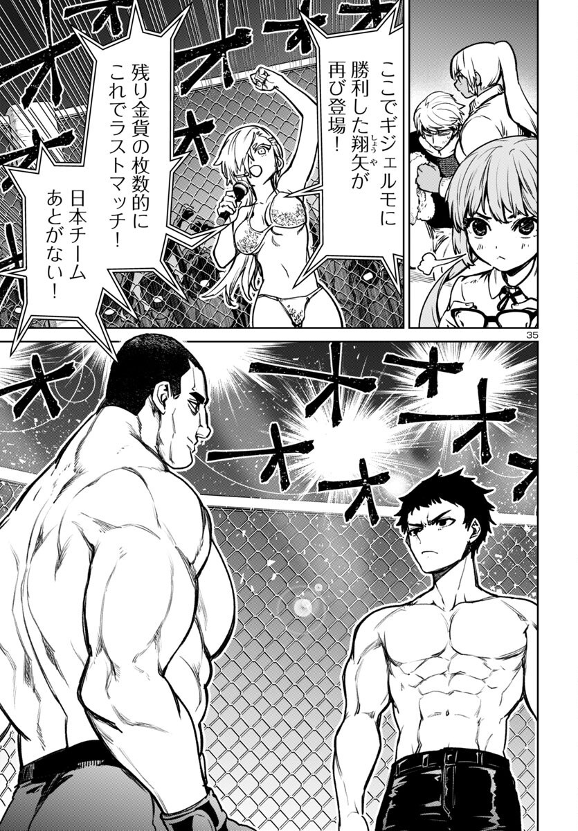 Succubus & Hitman - Chapter 51 - Page 35