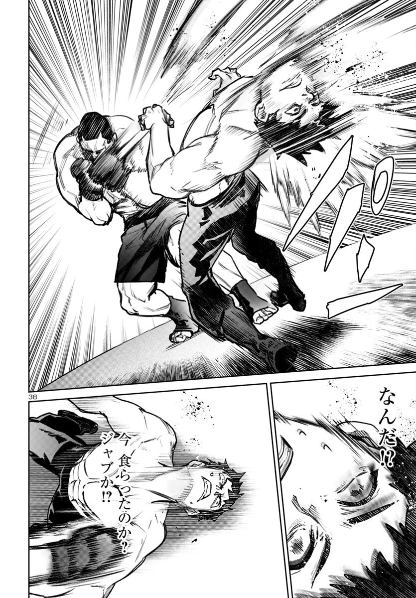 Succubus & Hitman - Chapter 51 - Page 38