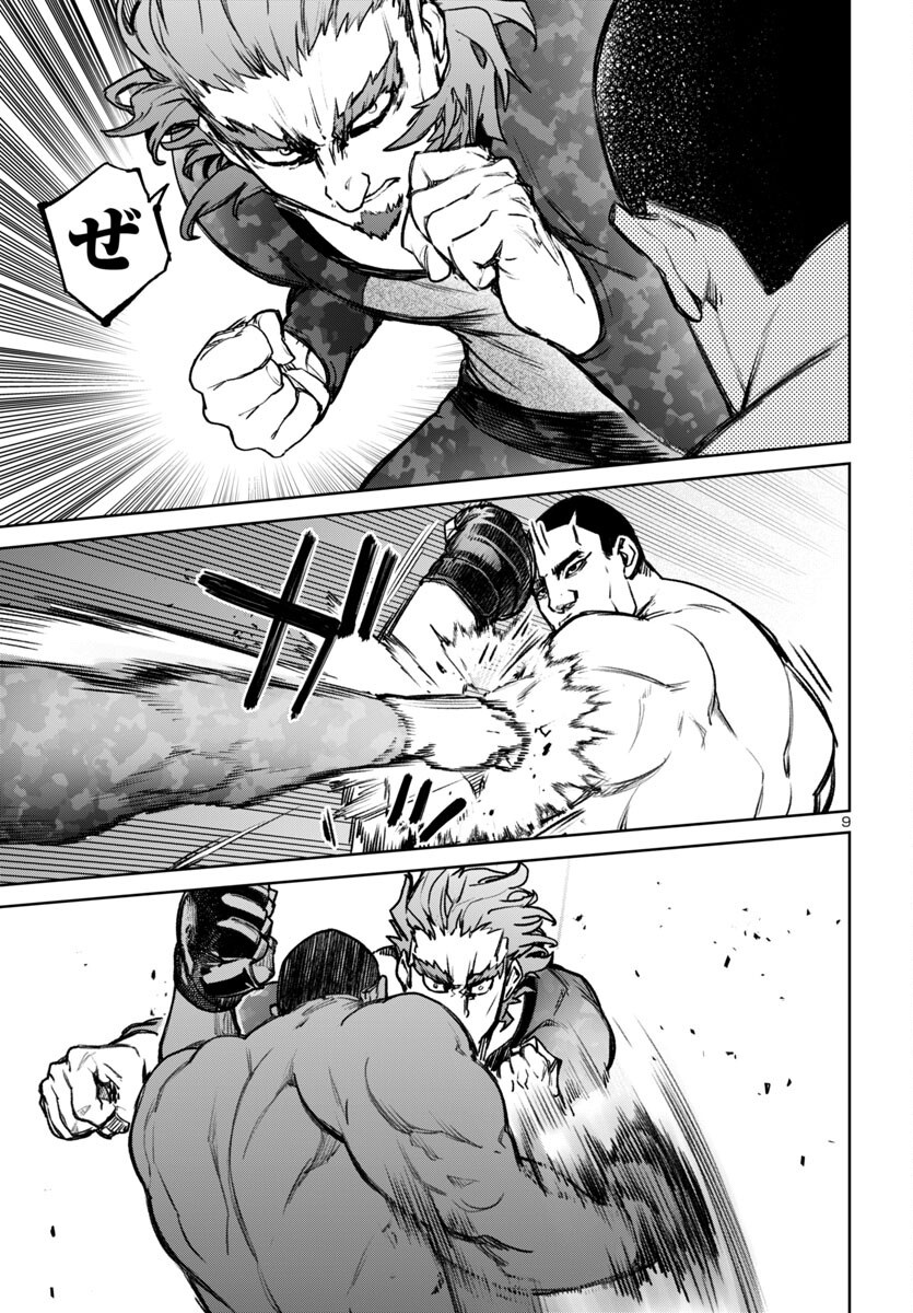 Succubus & Hitman - Chapter 51 - Page 9