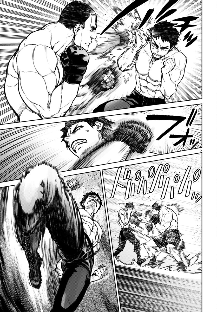 Succubus & Hitman - Chapter 53 - Page 5