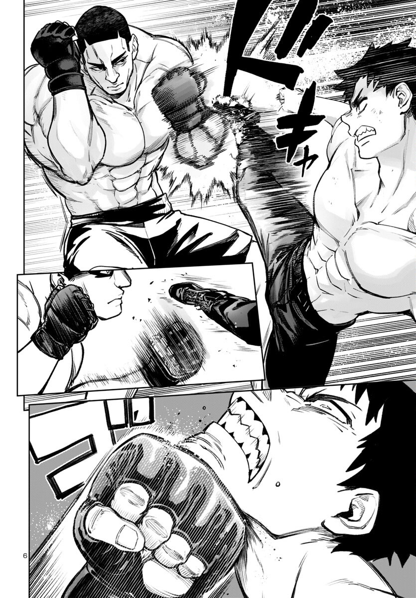 Succubus & Hitman - Chapter 53 - Page 6