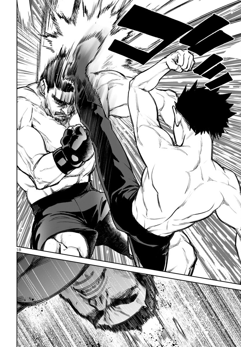 Succubus & Hitman - Chapter 54 - Page 18