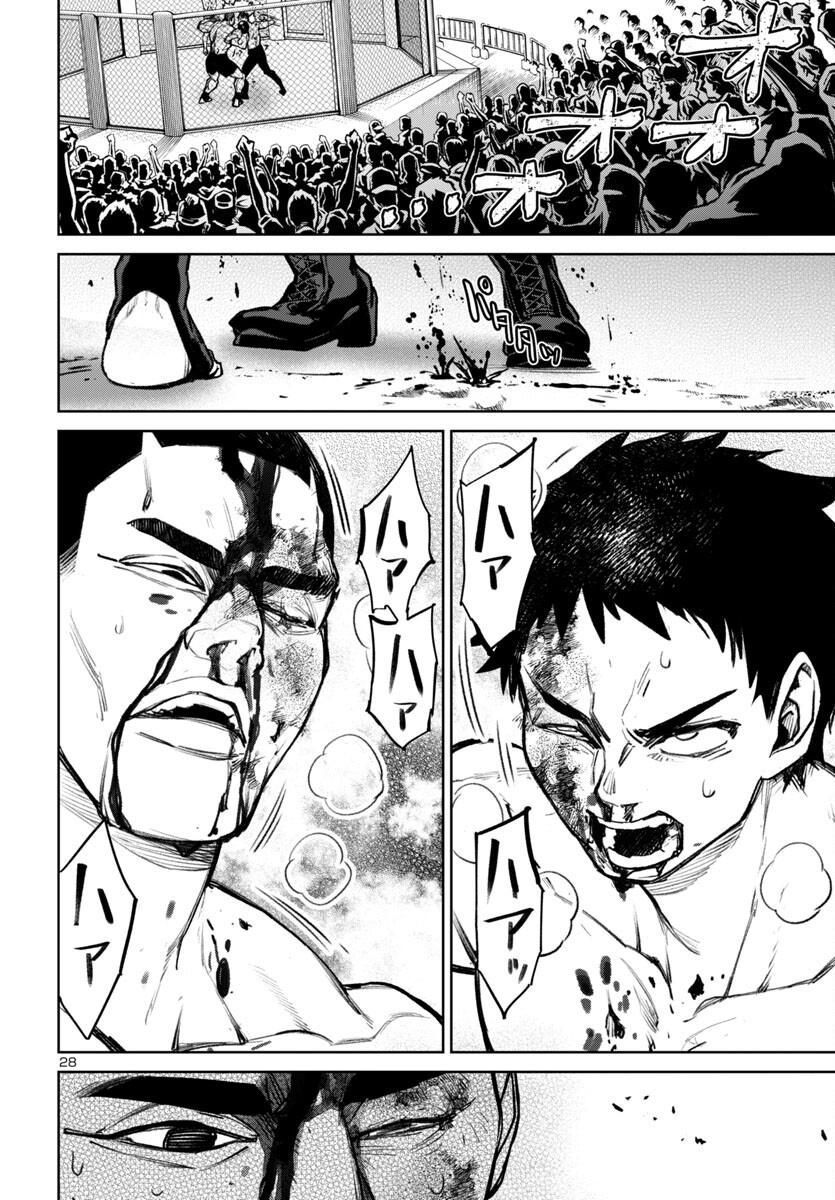 Succubus & Hitman - Chapter 54 - Page 28