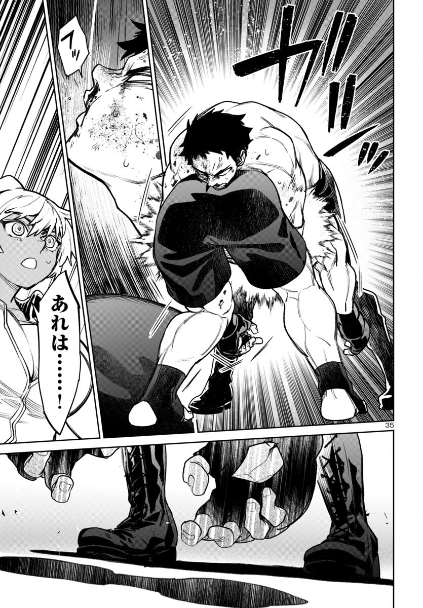Succubus & Hitman - Chapter 54 - Page 35