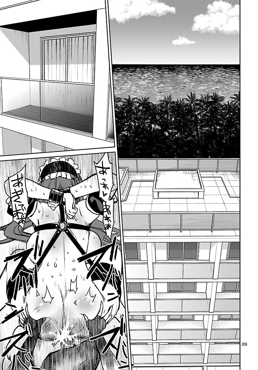 Succubus & Hitman - Chapter 56 - Page 29