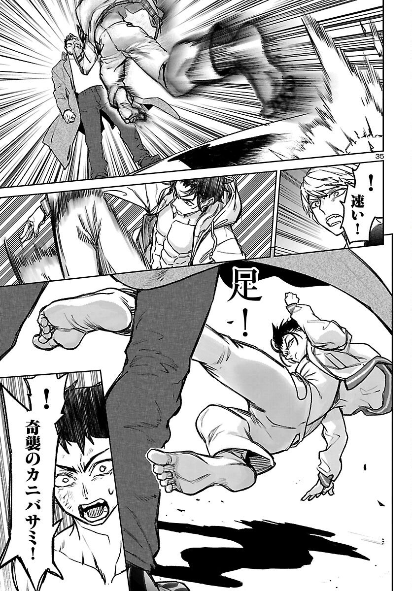 Succubus & Hitman - Chapter 56 - Page 35