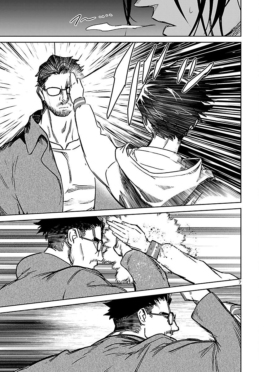 Succubus & Hitman - Chapter 57 - Page 7