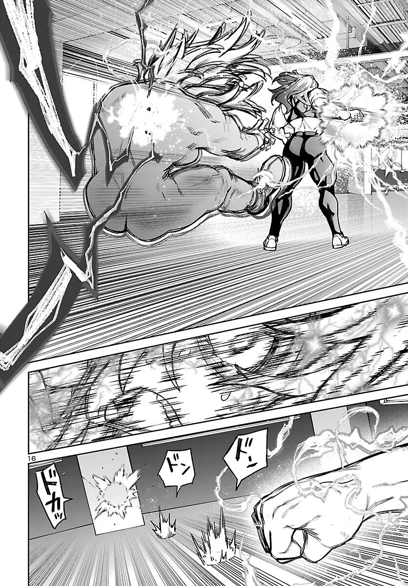 Succubus & Hitman - Chapter 59 - Page 16