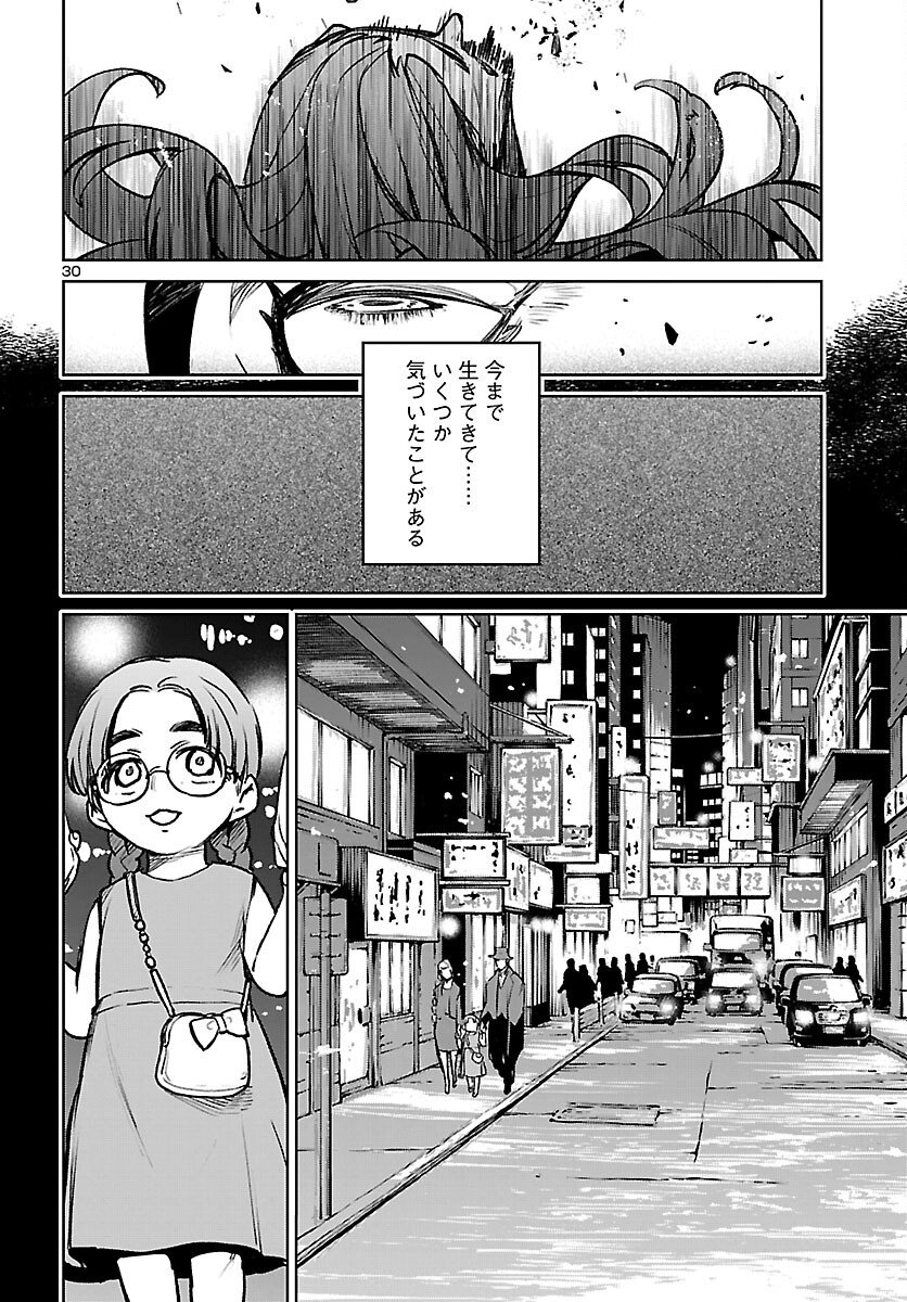 Succubus & Hitman - Chapter 59 - Page 30