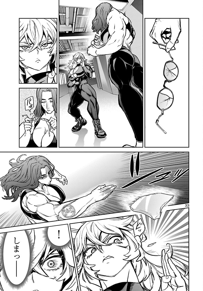 Succubus & Hitman - Chapter 59 - Page 33