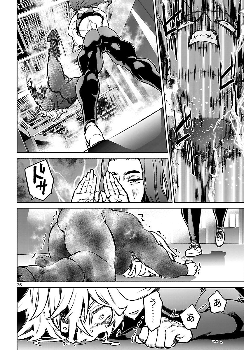 Succubus & Hitman - Chapter 59 - Page 36