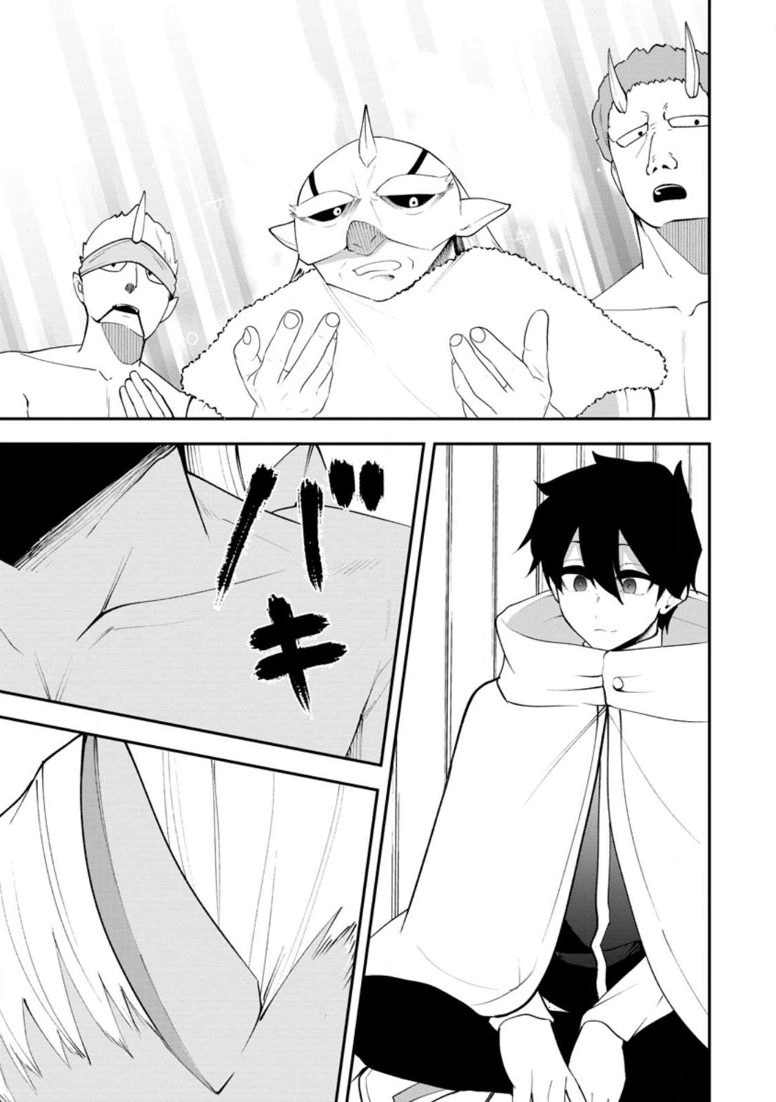 Succubus Tamer no Isekai Musou: Genjuu-tachi no Chi wo Hiku Saikyou no Succubus to Hajimeru Mazokuryou Kaitaku - Chapter 30.1 - Page 1