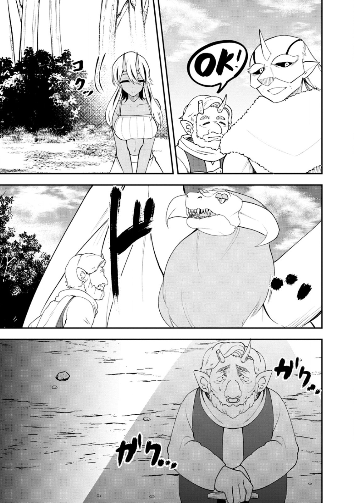 Succubus Tamer no Isekai Musou: Genjuu-tachi no Chi wo Hiku Saikyou no Succubus to Hajimeru Mazokuryou Kaitaku - Chapter 30.2 - Page 3