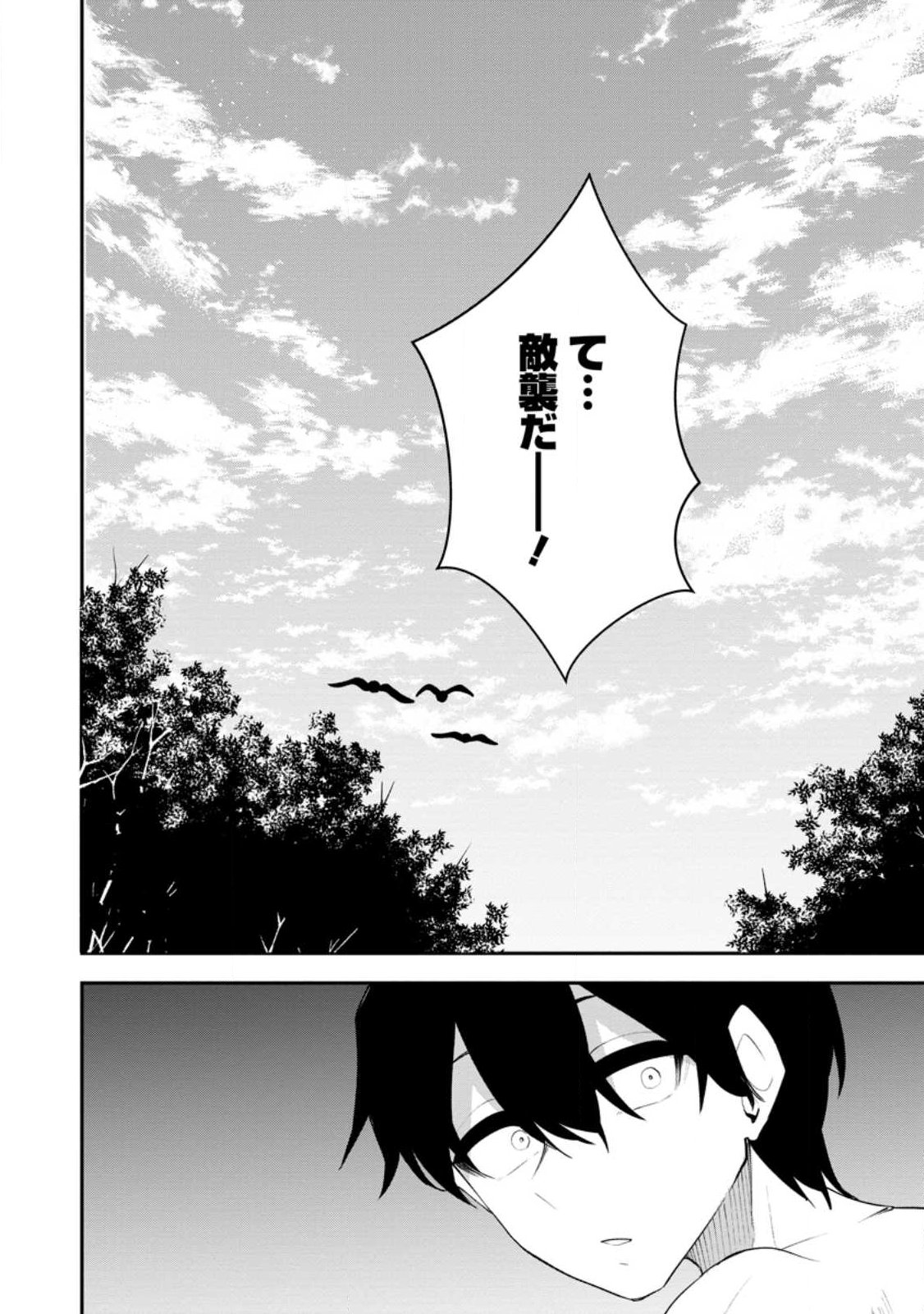 Succubus Tamer no Isekai Musou: Genjuu-tachi no Chi wo Hiku Saikyou no Succubus to Hajimeru Mazokuryou Kaitaku - Chapter 30.3 - Page 10