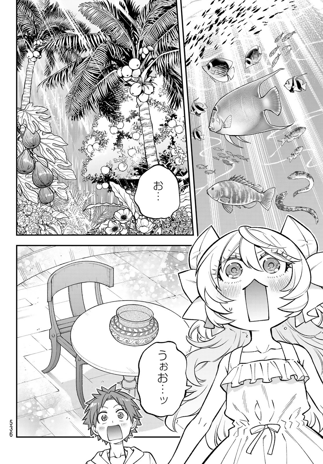 Sudachi no Maoujou - Chapter 52 - Page 10