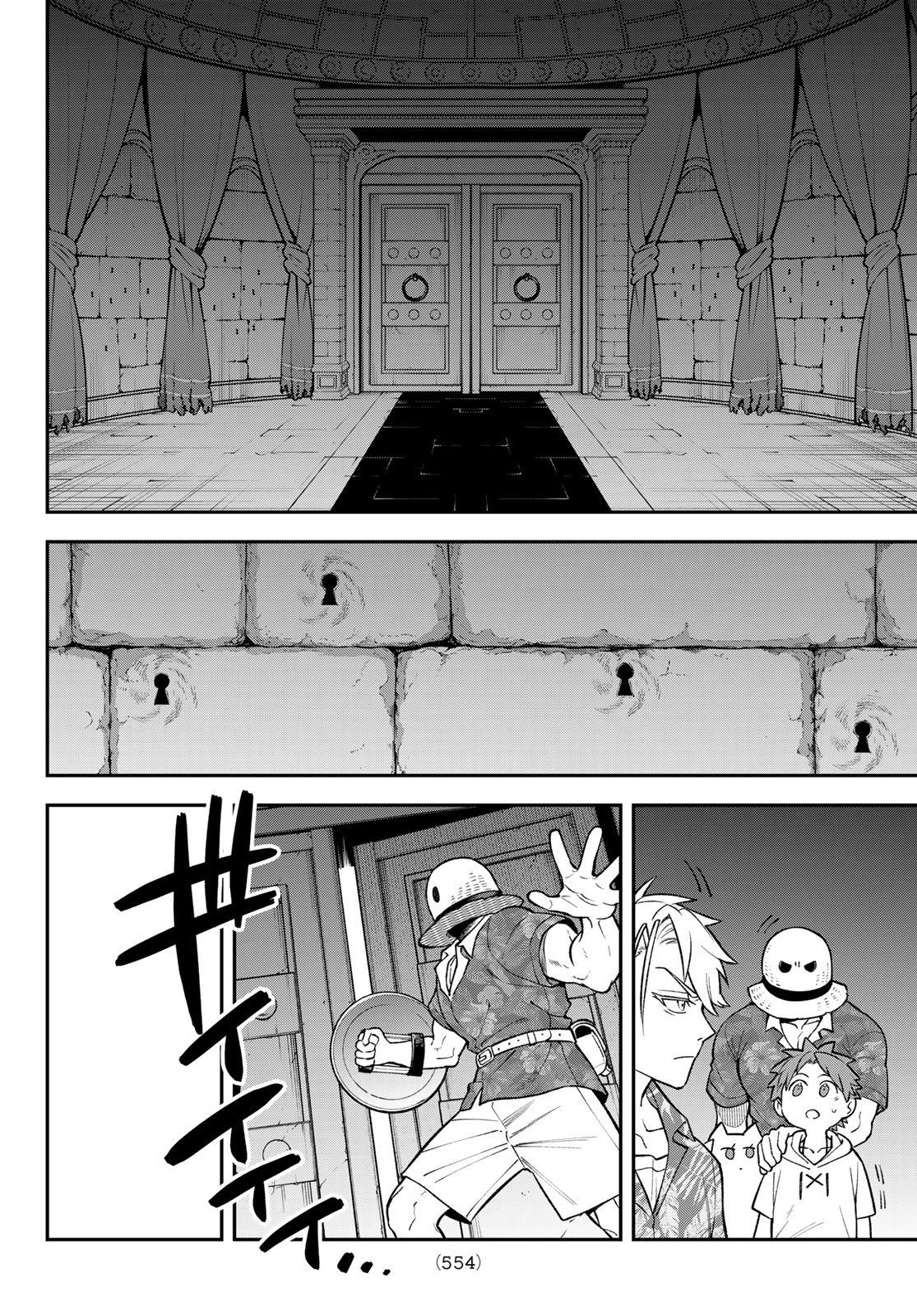 Sudachi no Maoujou - Chapter 52 - Page 28