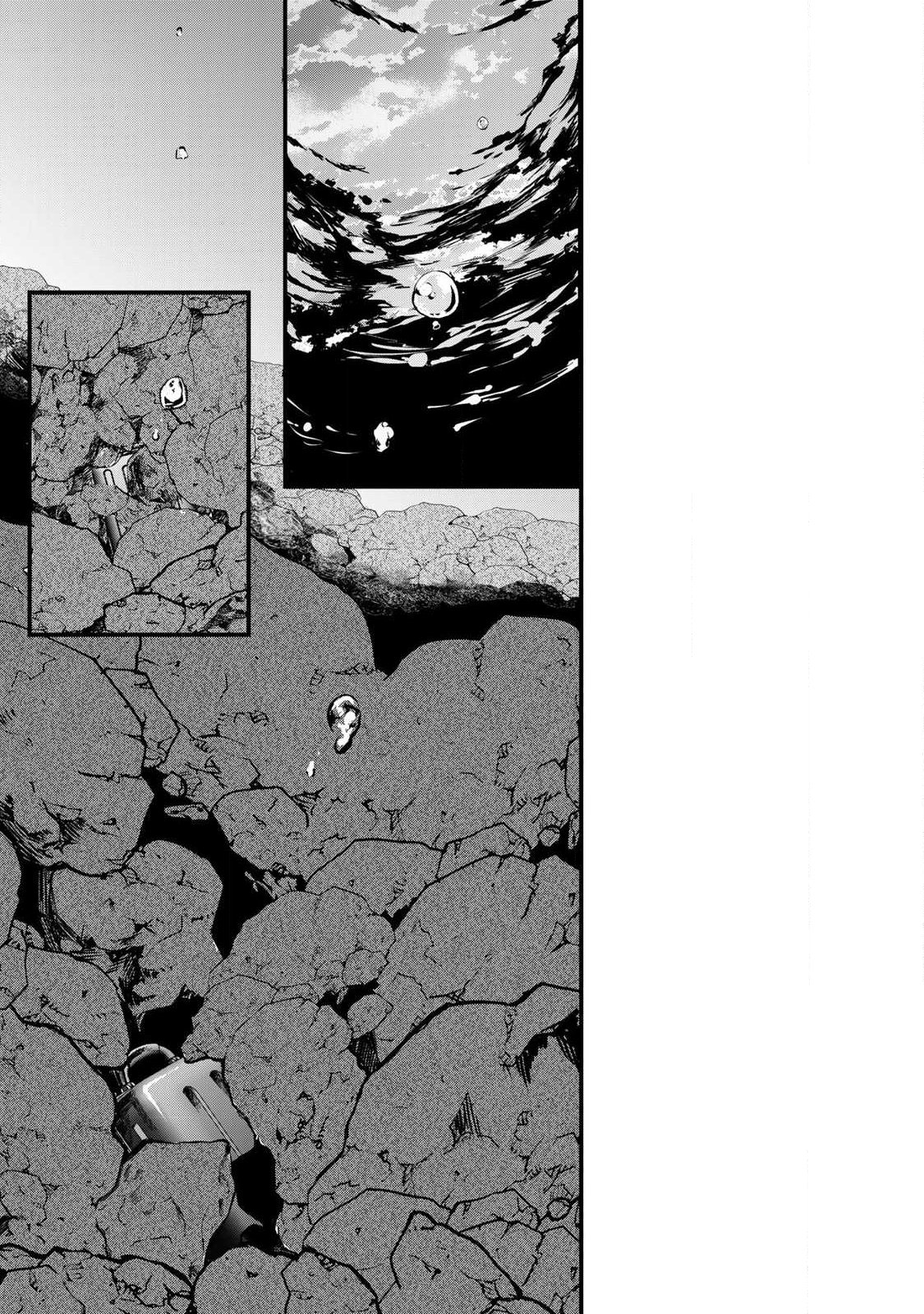 Sugar Girl Drip - Chapter 25.2 - Page 1