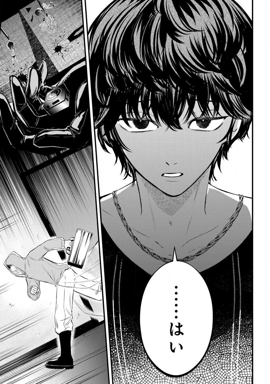 Sugar Girl Drip - Chapter 25.2 - Page 3