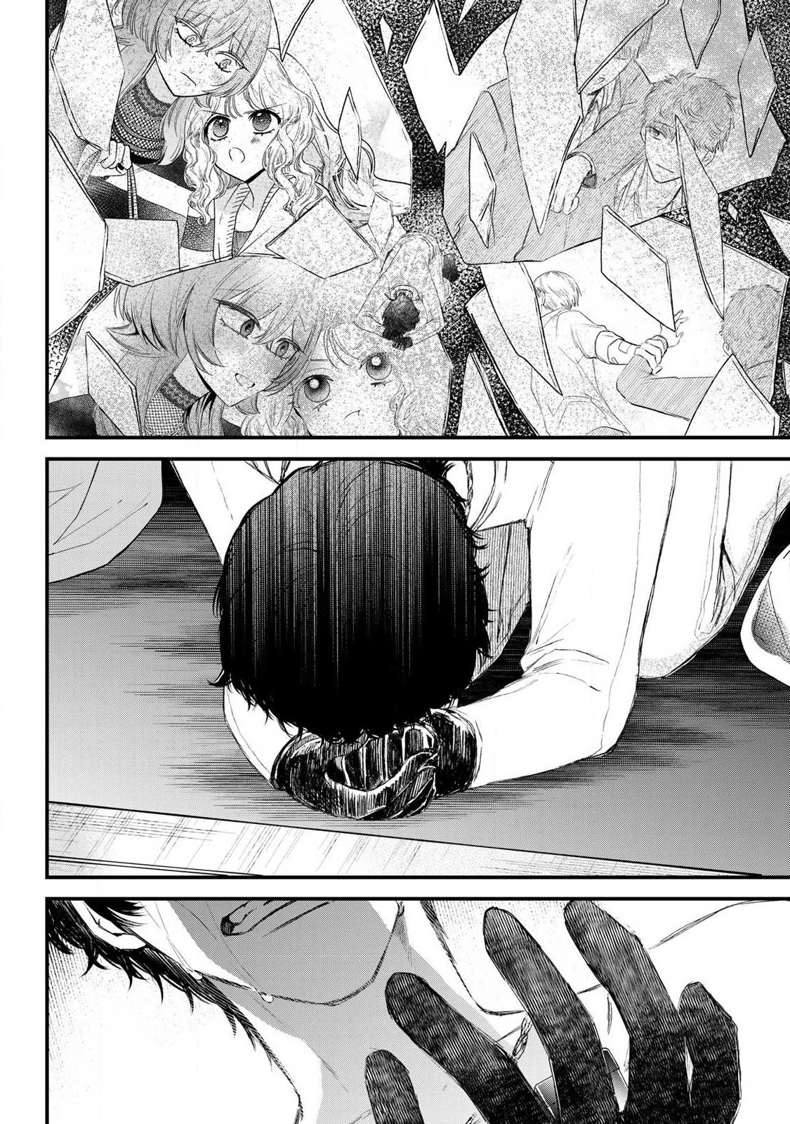 Sugar Girl Drip - Chapter 25.2 - Page 6