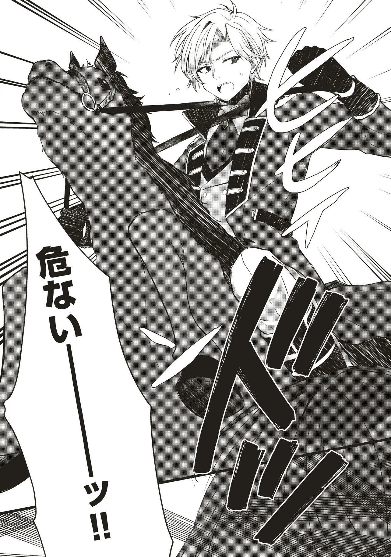 Sugata wo Itsuwatteita Reijou wa, Onnagirai na Koushaku-sama no Osewagakari wo Shiteiru Uchi ni Dekiaisareteita Mitai desu - Chapter 1.2 - Page 12