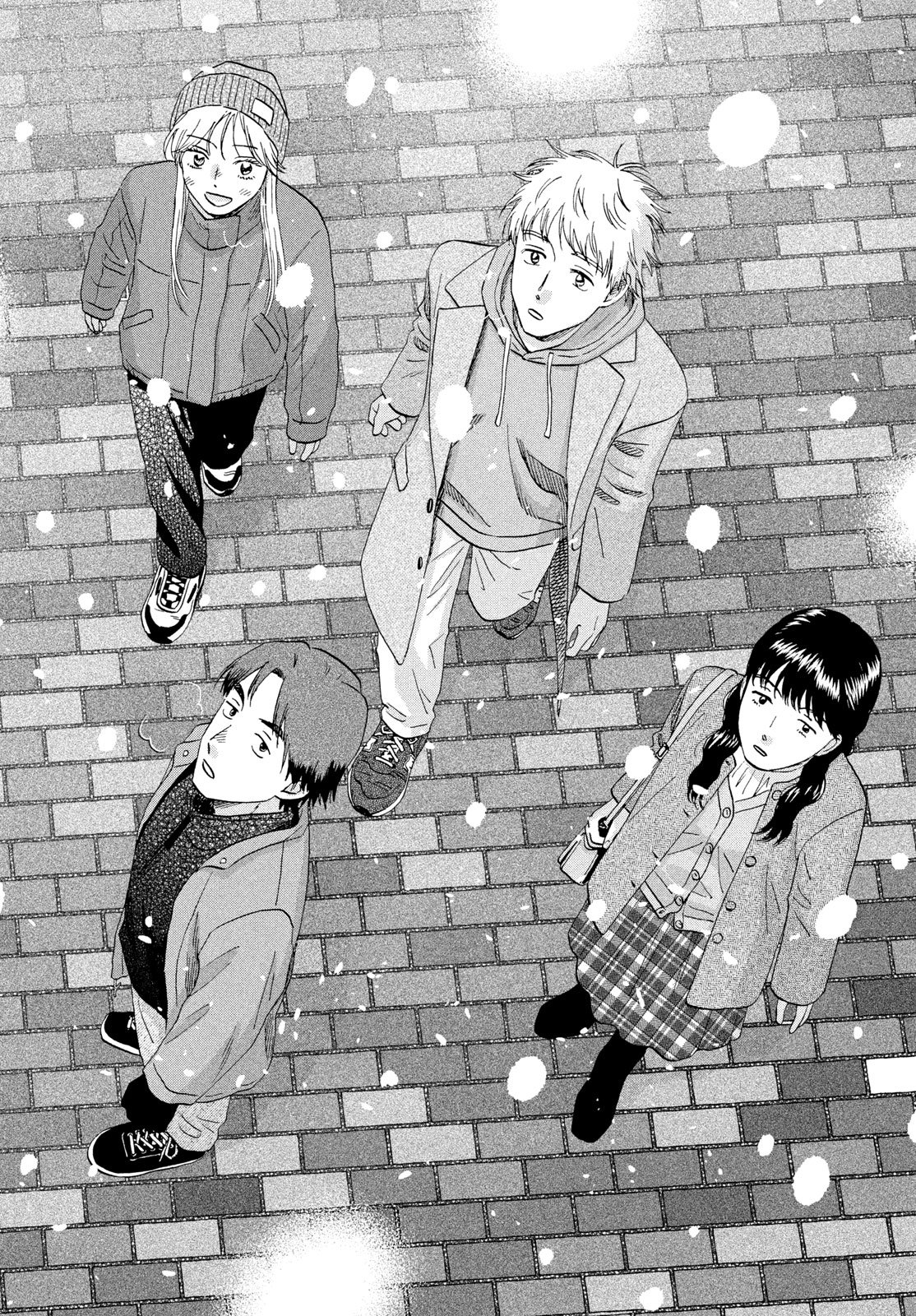 スキップとローファー Chap 78 - Next Chap 79