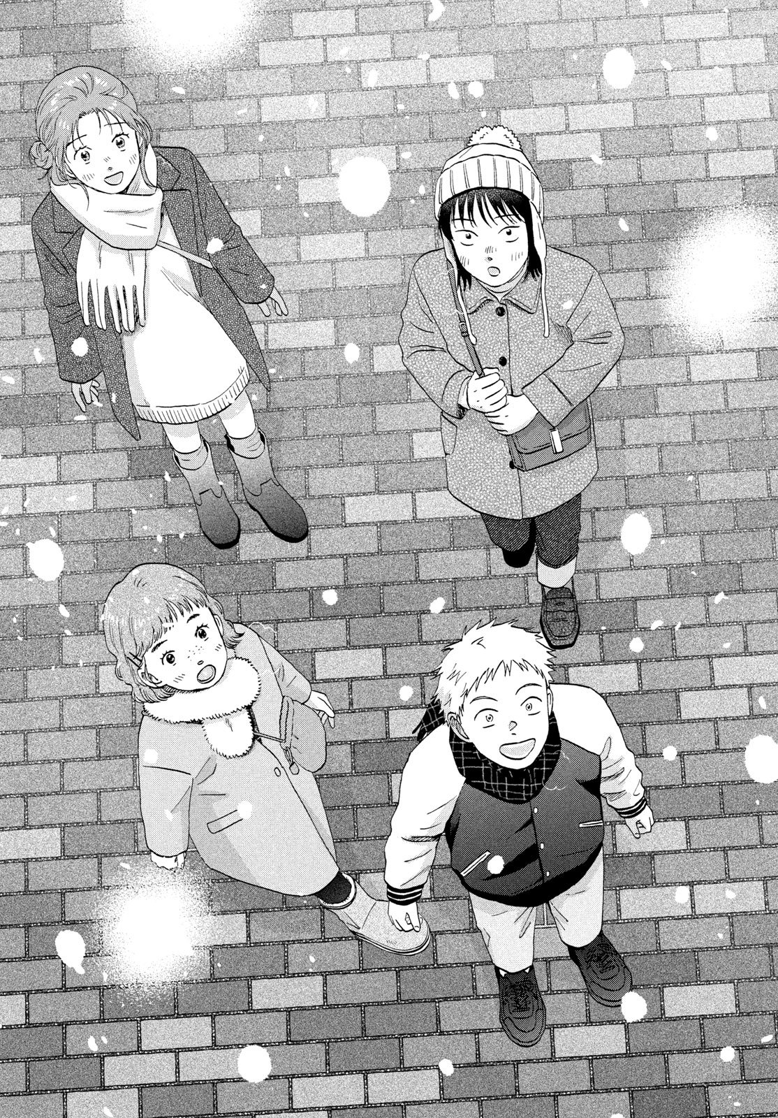 スキップとローファー Chap 78 - Next Chap 79