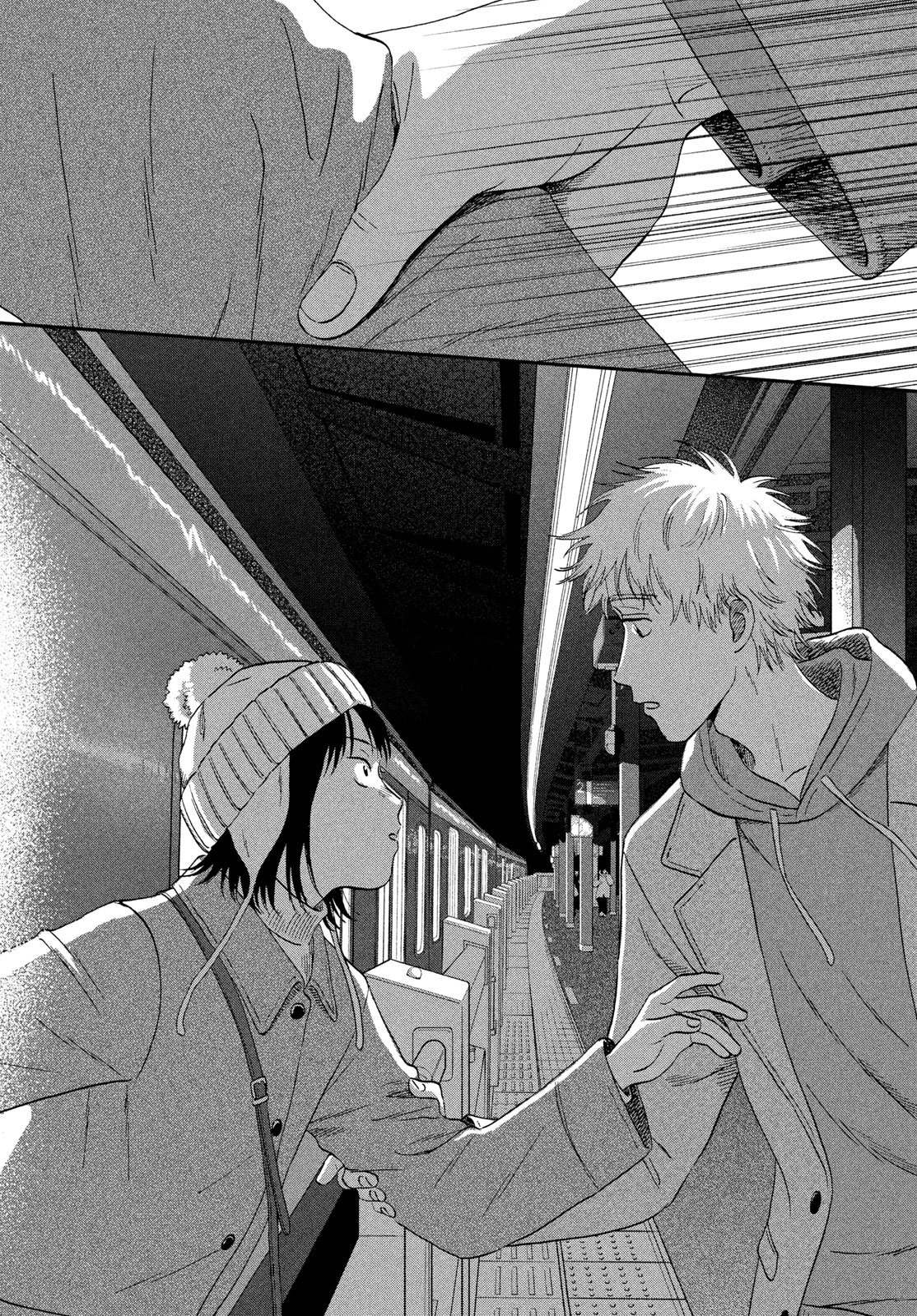 スキップとローファー Chap 78 - Next Chap 79