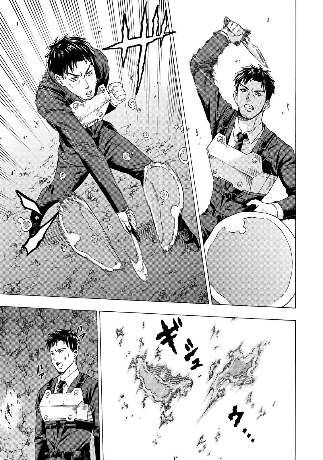 Sukiru Banbutsu Shihae ni Mezameta Ossan wa, Dungeon de Seikei wo Tateru Koto ni Shimashita - Chapter 1 - Page 33