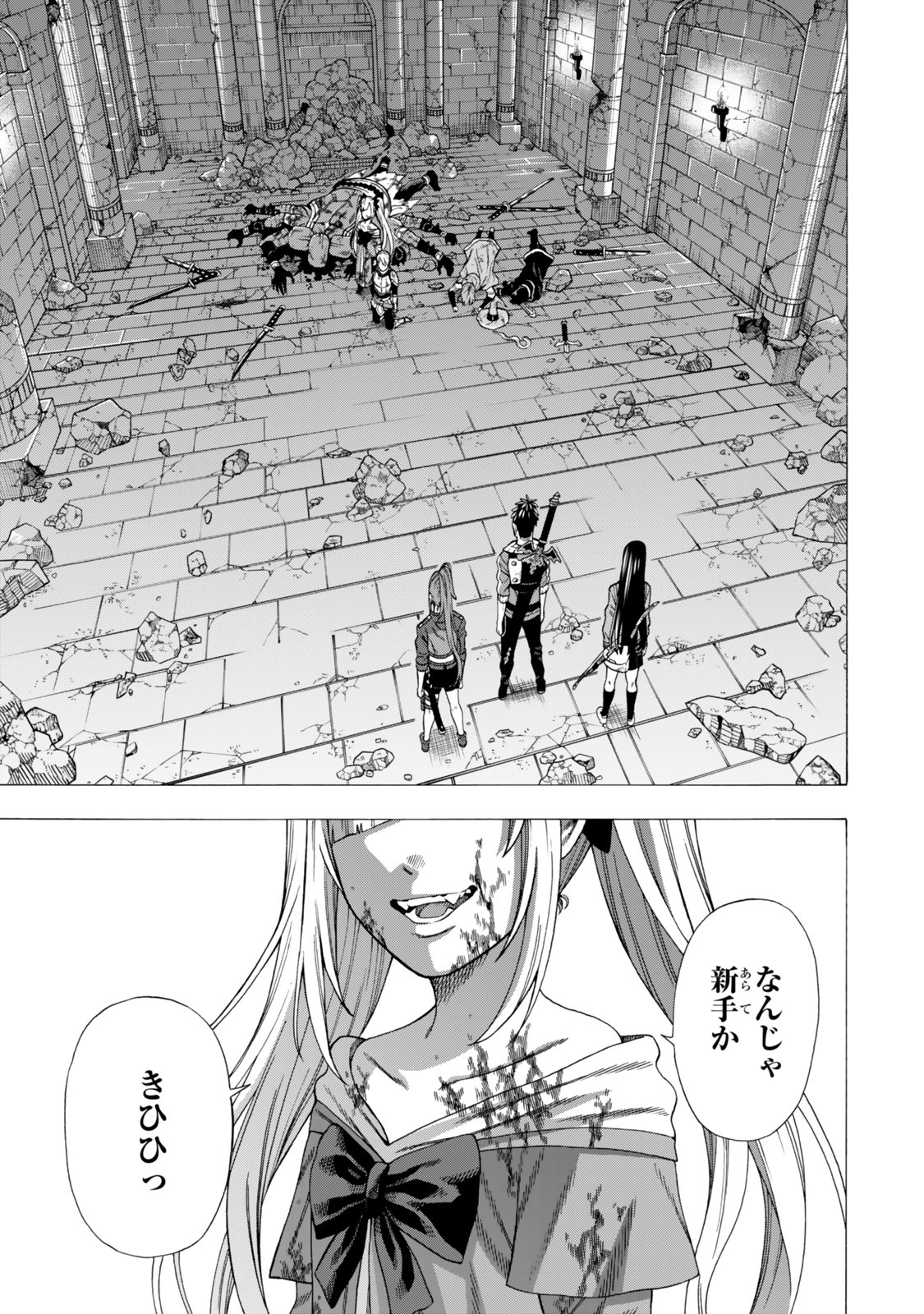 Sukiru Banbutsu Shihae ni Mezameta Ossan wa, Dungeon de Seikei wo Tateru Koto ni Shimashita - Chapter 10.1 - Page 15