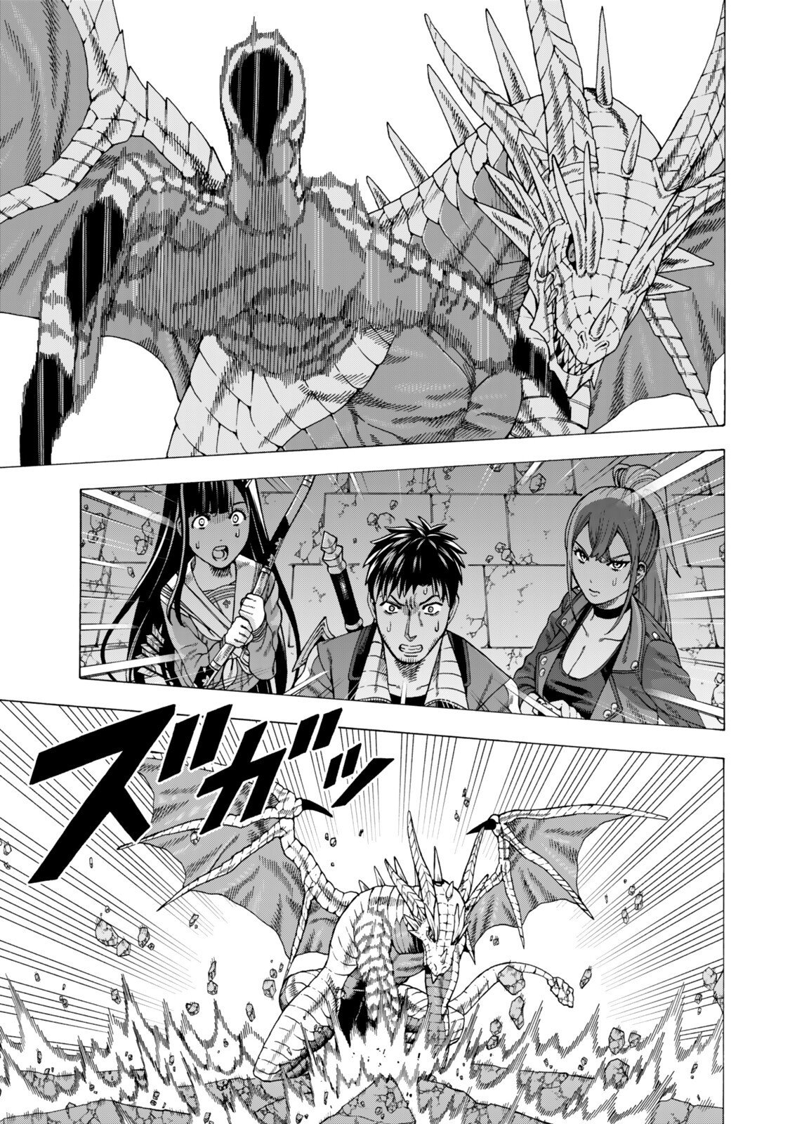 Sukiru Banbutsu Shihae ni Mezameta Ossan wa, Dungeon de Seikei wo Tateru Koto ni Shimashita - Chapter 10.2 - Page 1