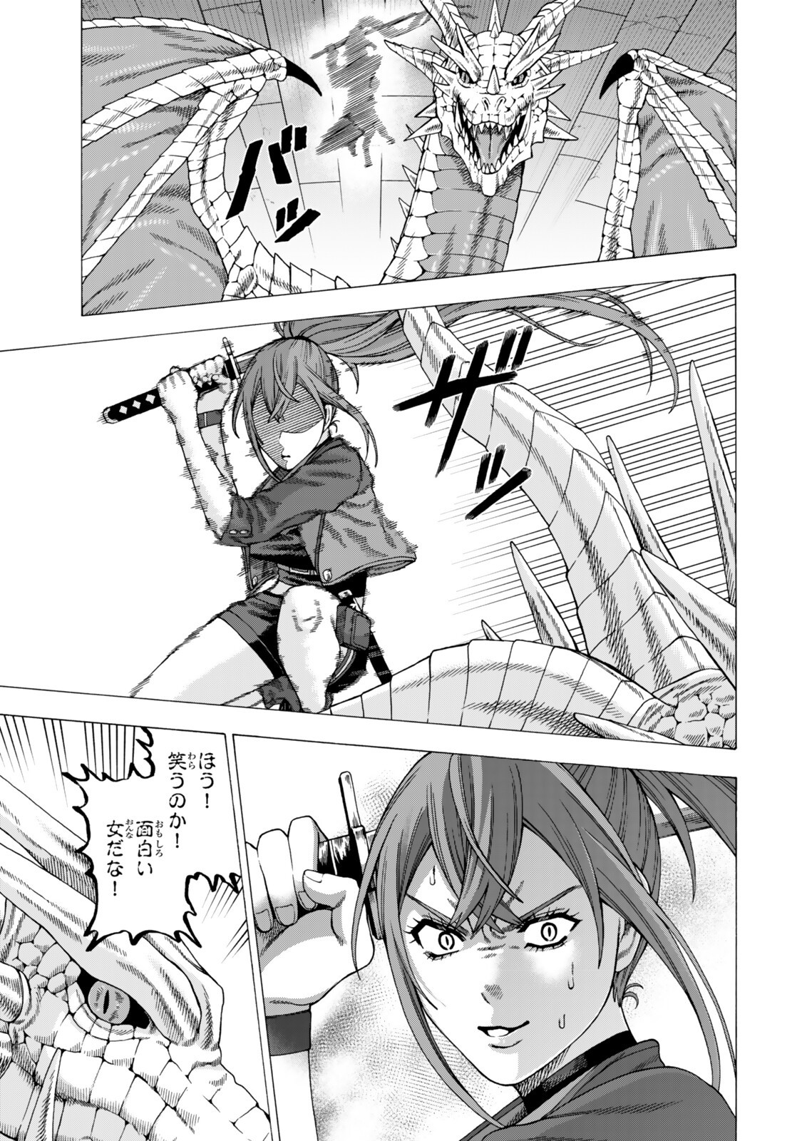 Sukiru Banbutsu Shihae ni Mezameta Ossan wa, Dungeon de Seikei wo Tateru Koto ni Shimashita - Chapter 10.2 - Page 3