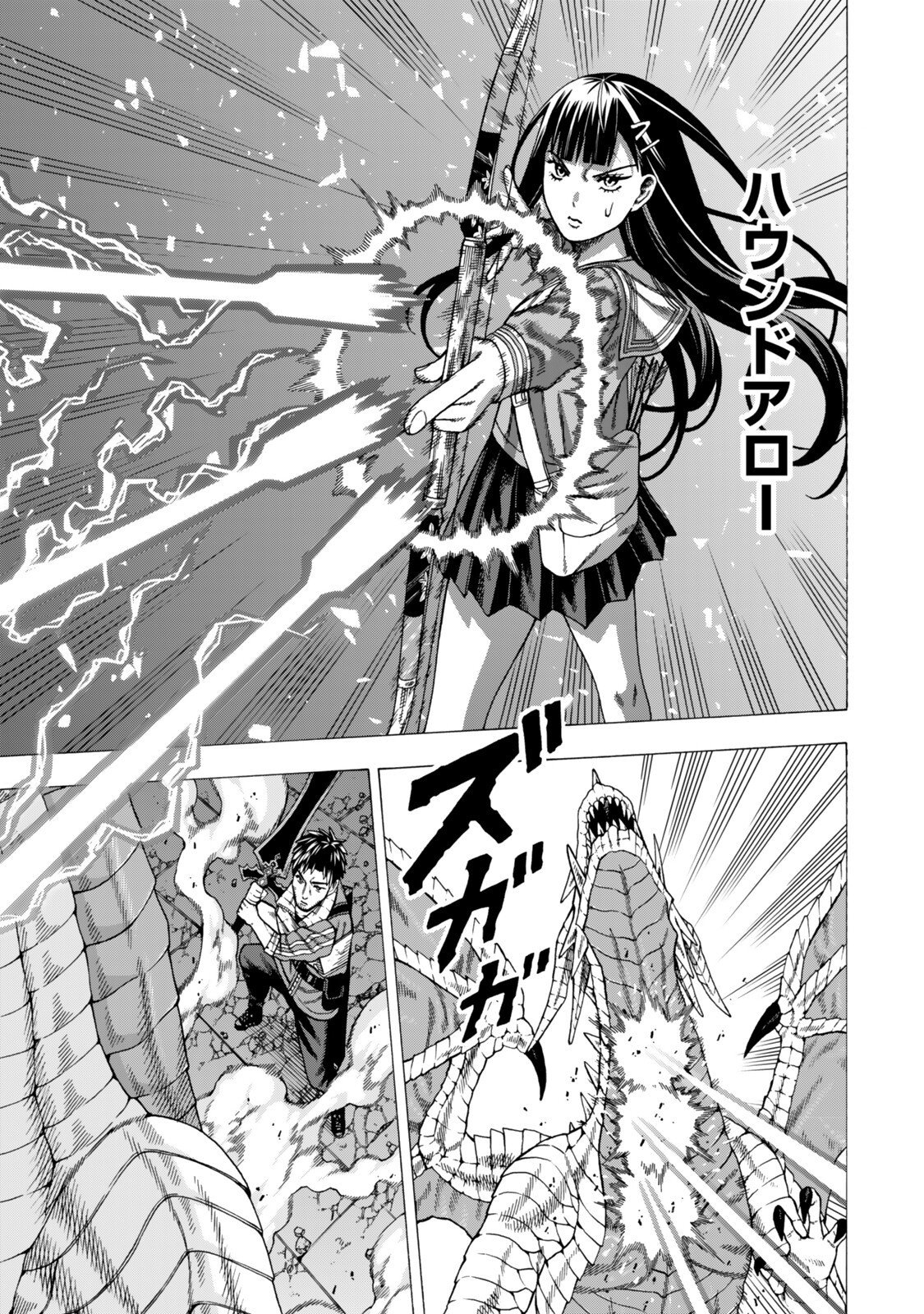 Sukiru Banbutsu Shihae ni Mezameta Ossan wa, Dungeon de Seikei wo Tateru Koto ni Shimashita - Chapter 10.2 - Page 5