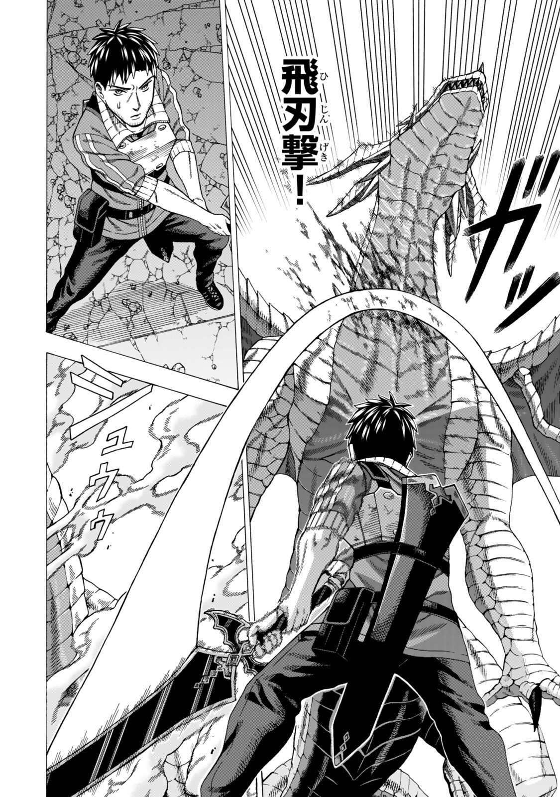 Sukiru Banbutsu Shihae ni Mezameta Ossan wa, Dungeon de Seikei wo Tateru Koto ni Shimashita - Chapter 10.2 - Page 6