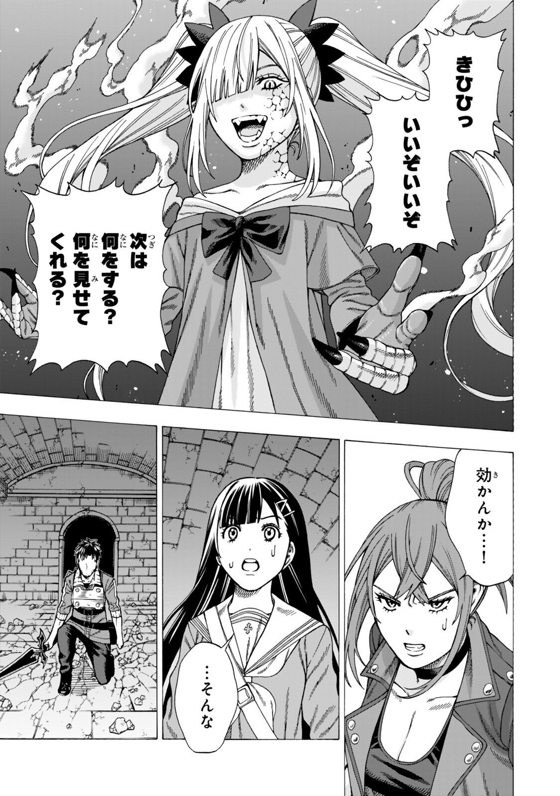 Sukiru Banbutsu Shihae ni Mezameta Ossan wa, Dungeon de Seikei wo Tateru Koto ni Shimashita - Chapter 10.2 - Page 7