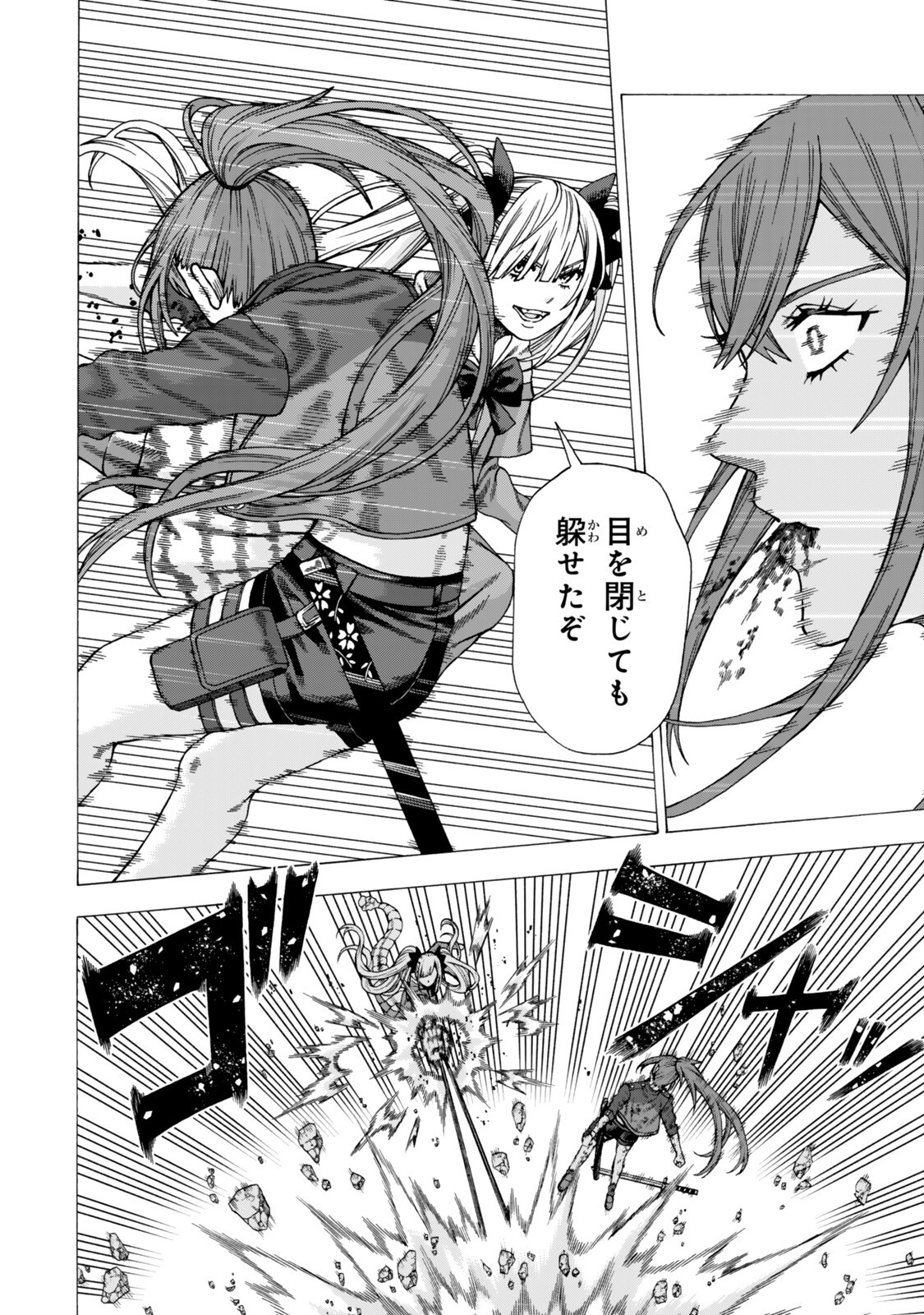 Sukiru Banbutsu Shihae ni Mezameta Ossan wa, Dungeon de Seikei wo Tateru Koto ni Shimashita - Chapter 11.1 - Page 10