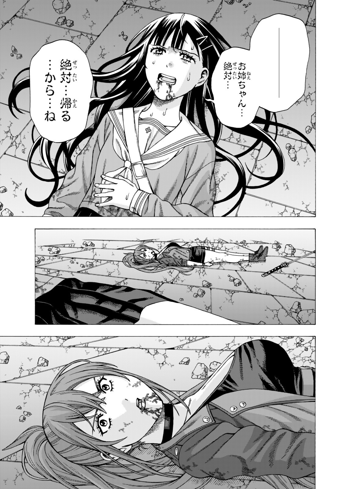 Sukiru Banbutsu Shihae ni Mezameta Ossan wa, Dungeon de Seikei wo Tateru Koto ni Shimashita - Chapter 11.1 - Page 15