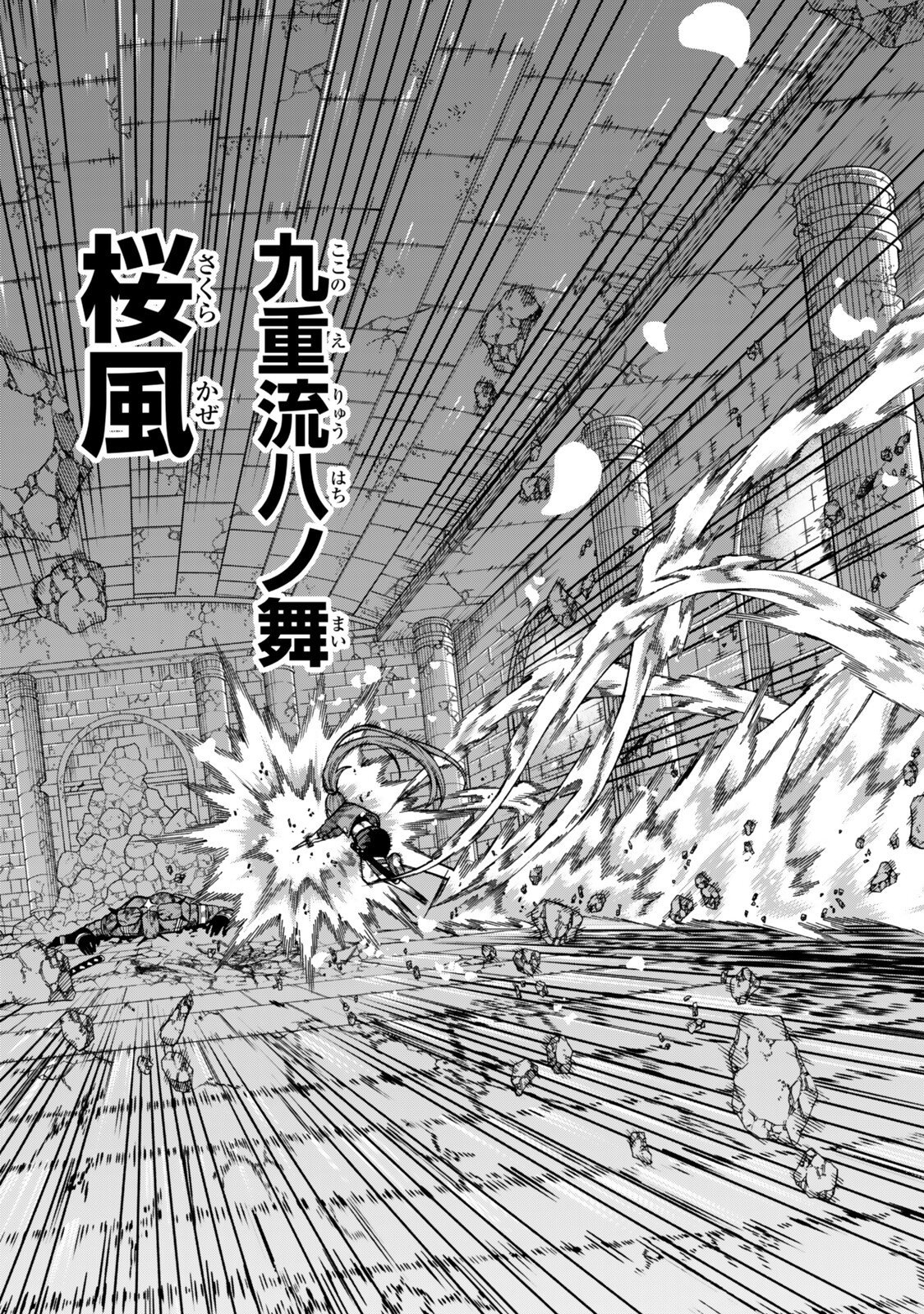 Sukiru Banbutsu Shihae ni Mezameta Ossan wa, Dungeon de Seikei wo Tateru Koto ni Shimashita Chap 11.2 - Next Chap 12.2