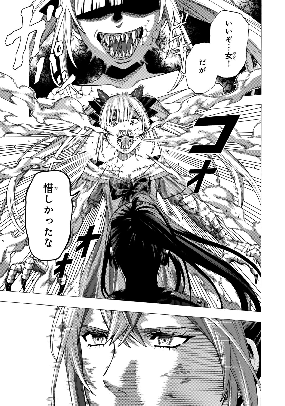 Sukiru Banbutsu Shihae ni Mezameta Ossan wa, Dungeon de Seikei wo Tateru Koto ni Shimashita Chap 11.2 - Next Chap 12.2